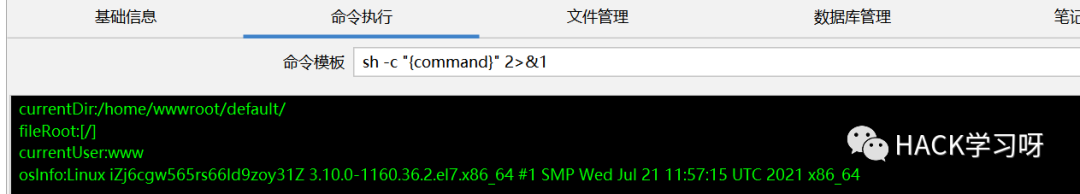 实战 | 记一次对邻居家的渗透测试