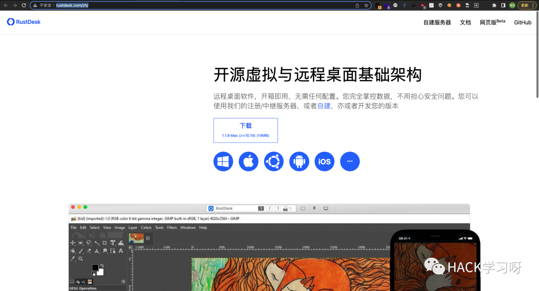 实战 | 无视杀软使用远控工具进行横向移动Tips