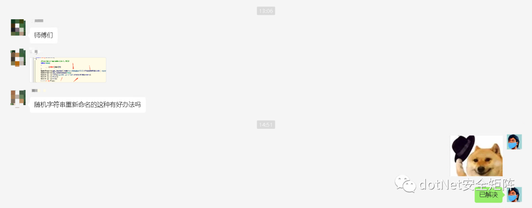 对抗 | 利用de4dot解密被混淆的.NET代码