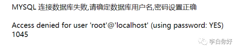 某医院管理系统Getshell