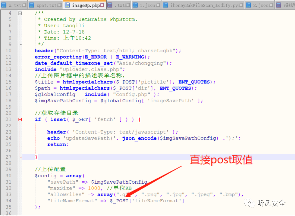 ueditor1.4.3-某护中asmx上传绕过waf
