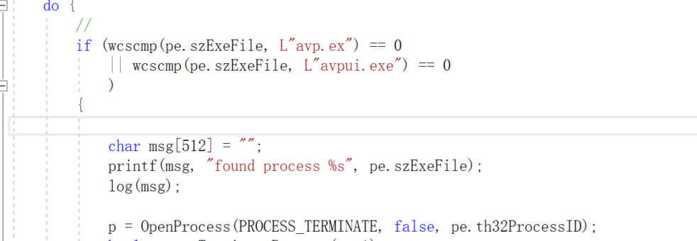 Kaspersky AVP.exe DLL 劫持