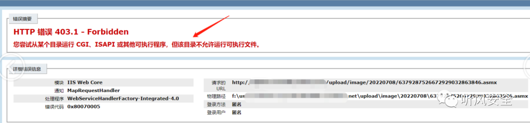 ueditor1.4.3-某护中asmx上传绕过waf