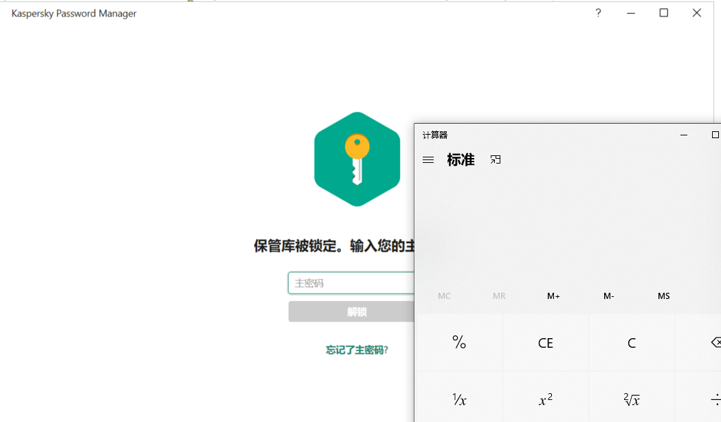 Kaspersky AVP.exe DLL 劫持