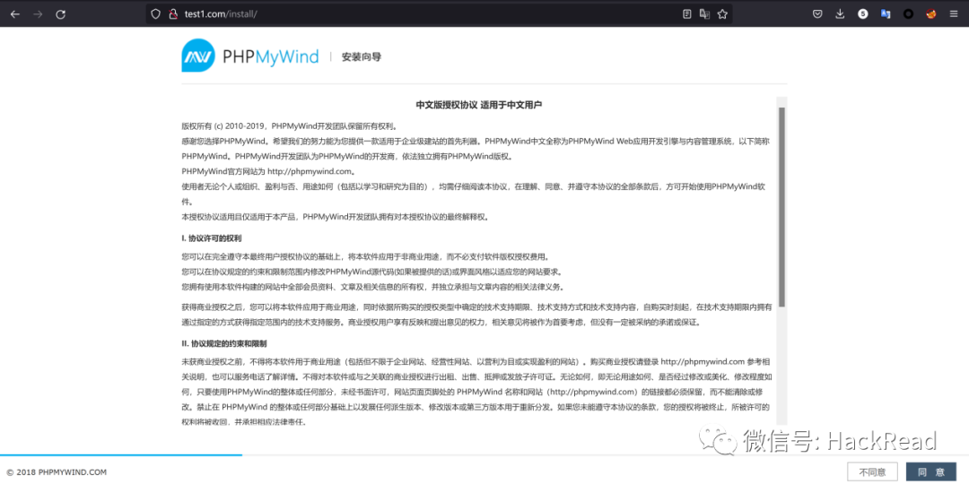 我是如何通过变量覆盖挖到CNVD10级漏洞的