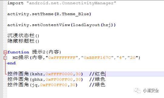 对小绵羊的轰炸APP逆向分析