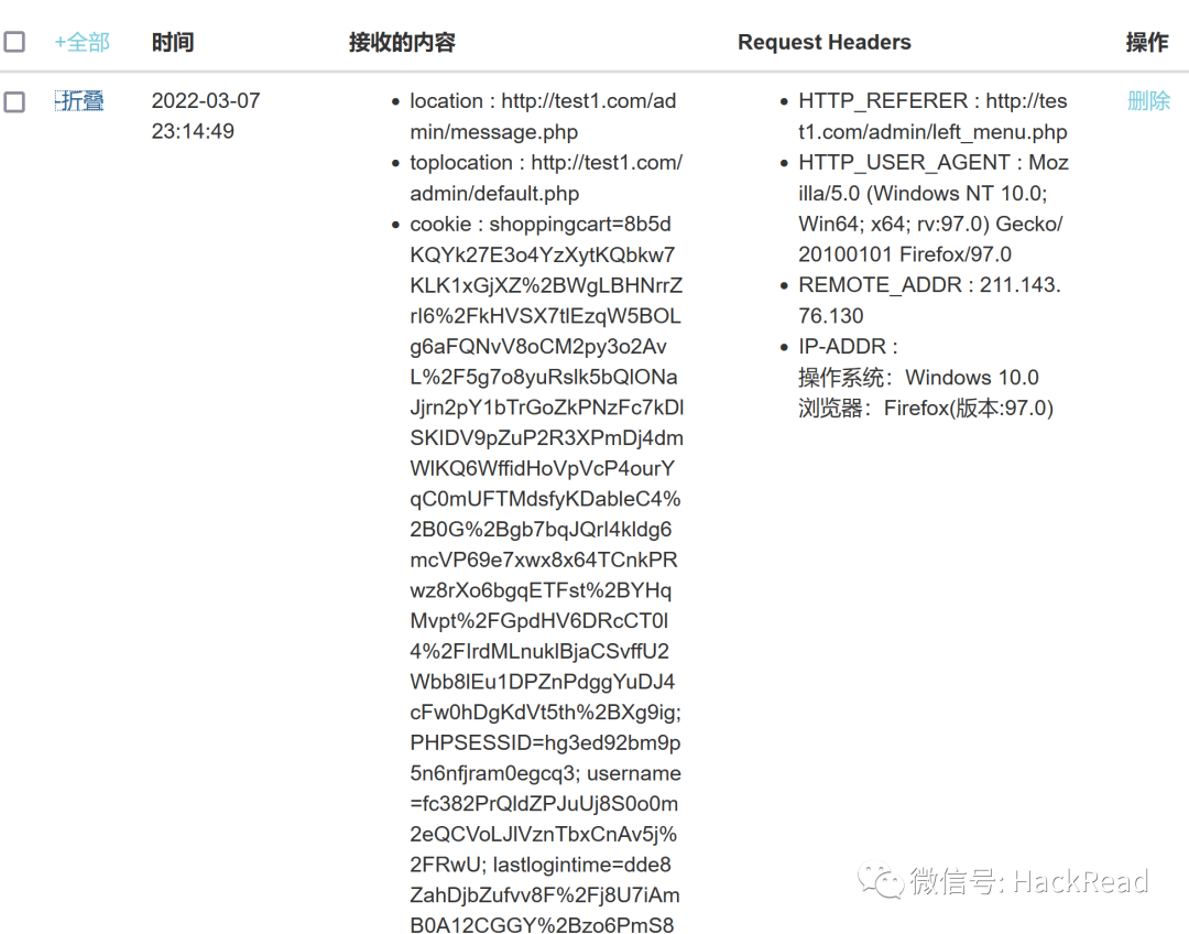 我是如何通过变量覆盖挖到CNVD10级漏洞的