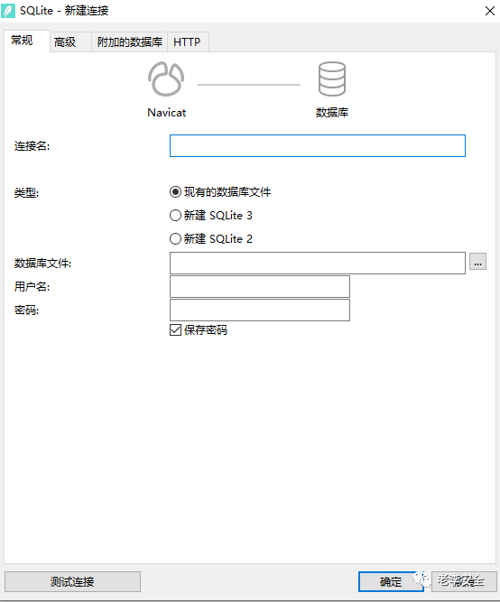 信息收集之获取wx聊天记录