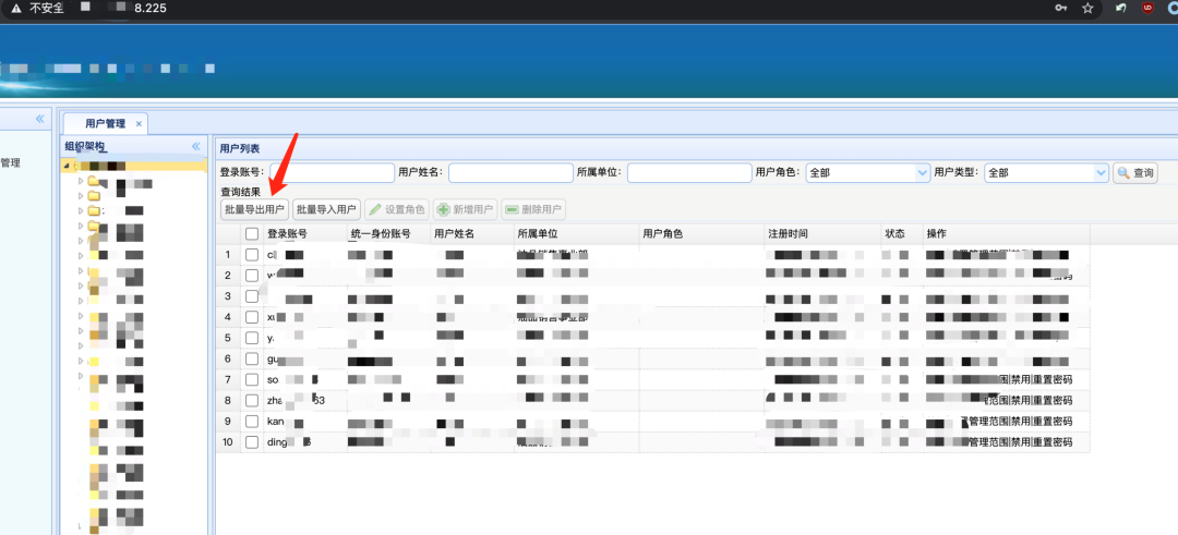 实战|从web打点到拿到域控权限