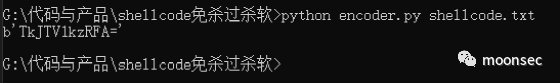 【免杀】python免杀过国内主流杀软
