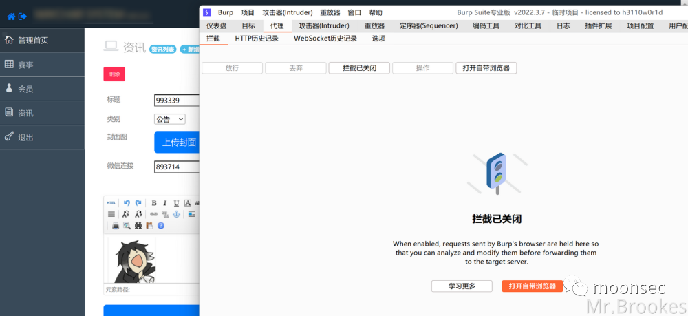 【渗透实例】 渗透某站打点到提权