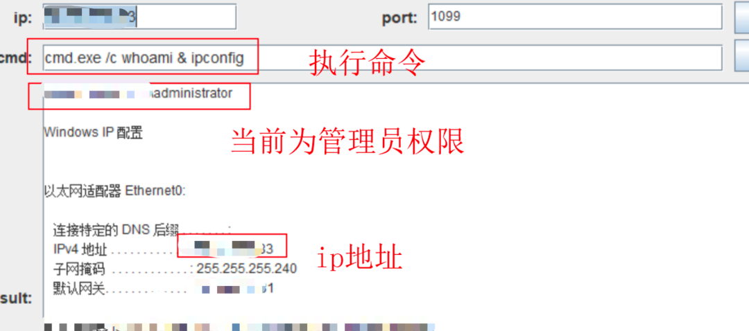 实战|从web打点到拿到域控权限