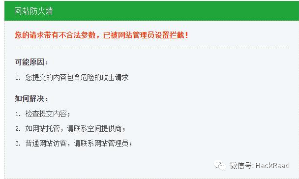 从一个0day到两个0day的奇妙之旅