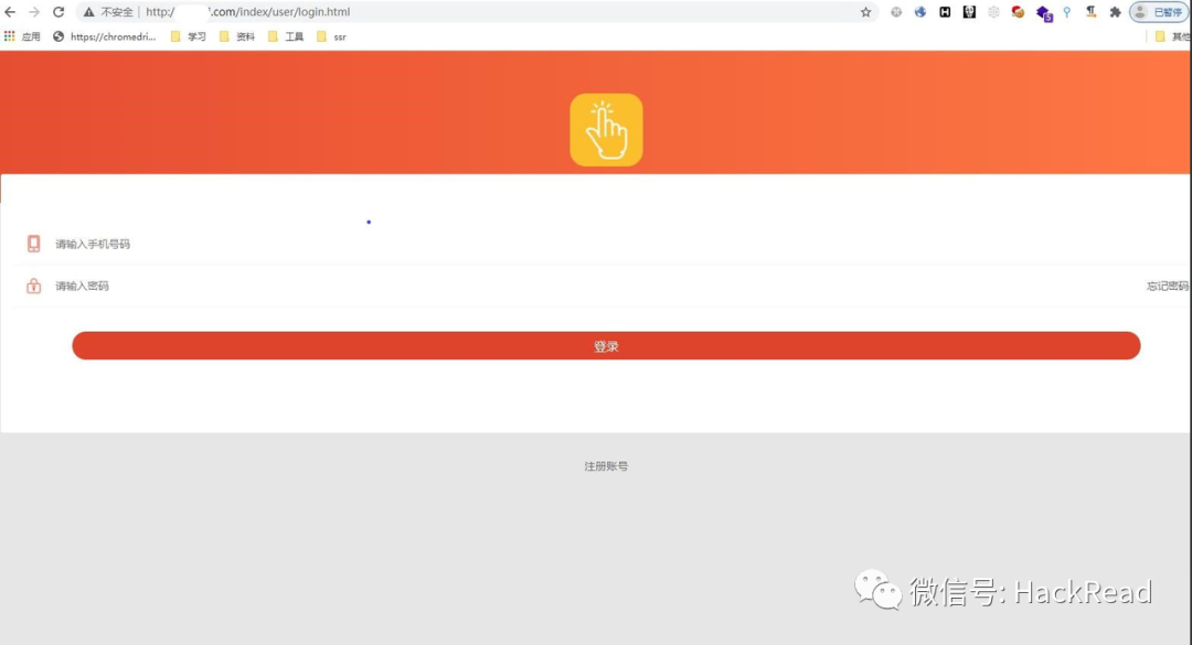 从一个0day到两个0day的奇妙之旅