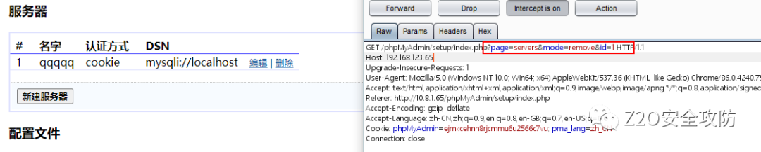 PhpMyAdmin攻击面