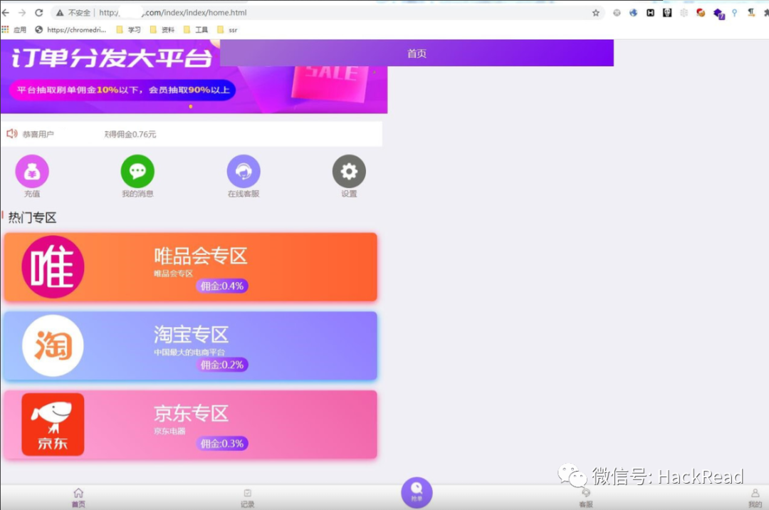从一个0day到两个0day的奇妙之旅