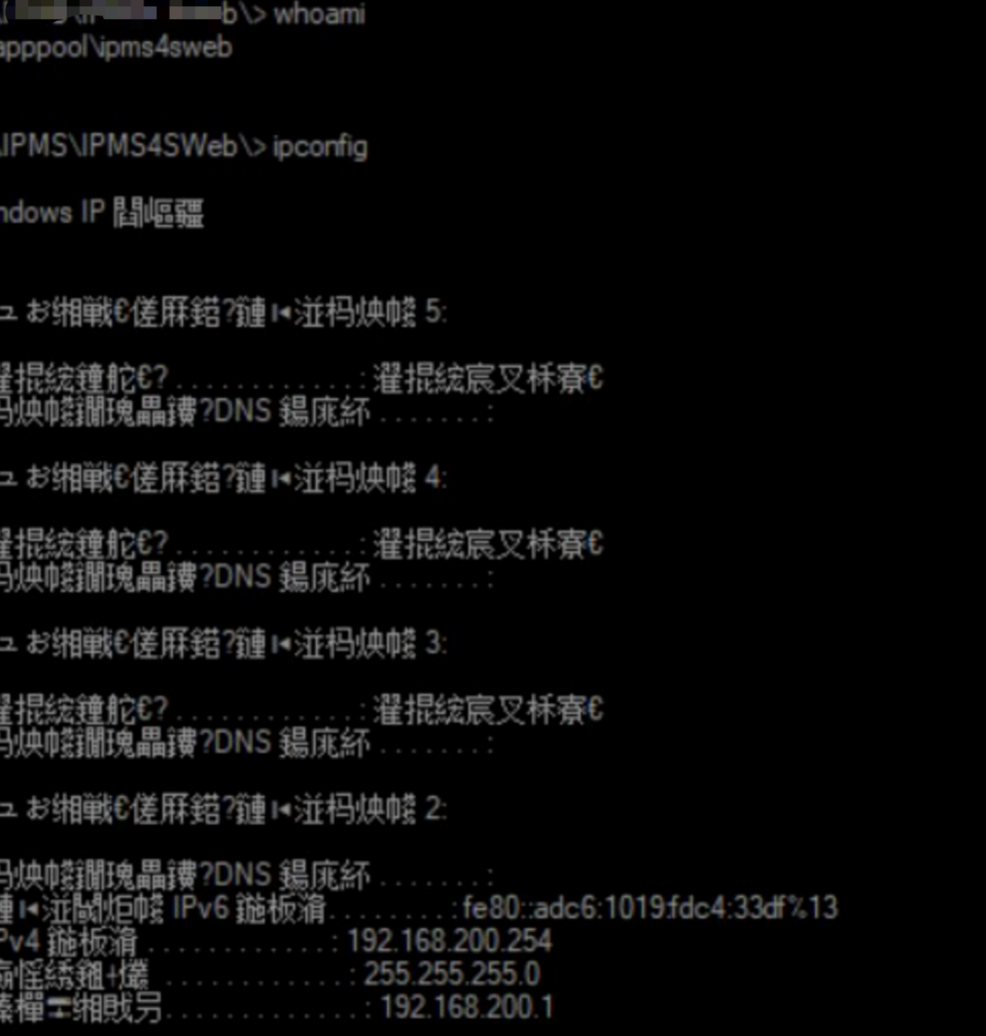 实战|从web打点到拿到域控权限
