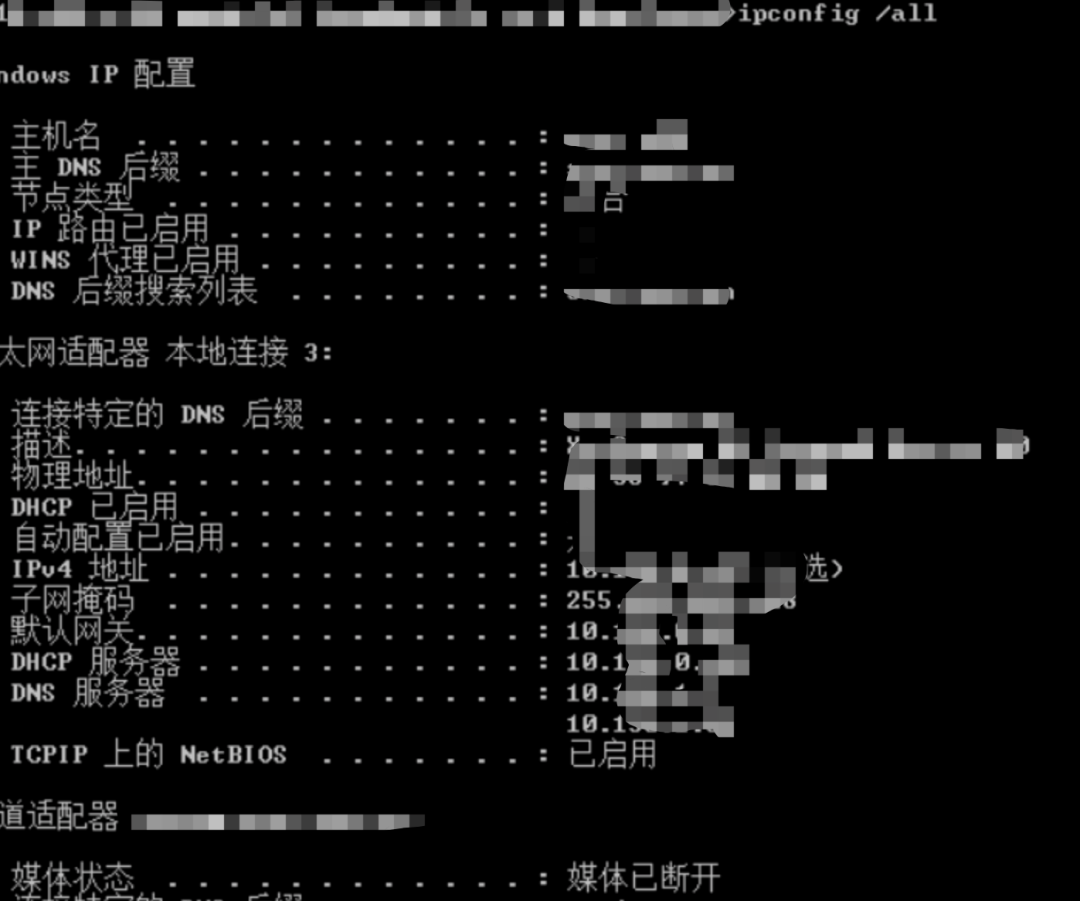 实战|从web打点到拿到域控权限
