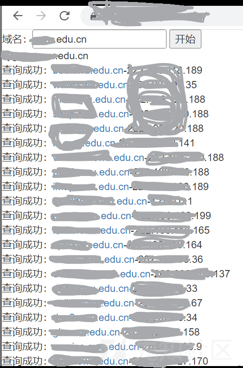edusrc 挖掘实例