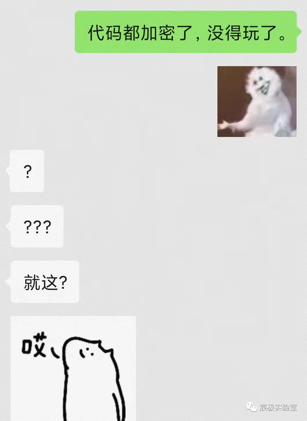 『代码审计』如何解密 PHP 代码