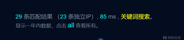 edusrc 挖掘实例