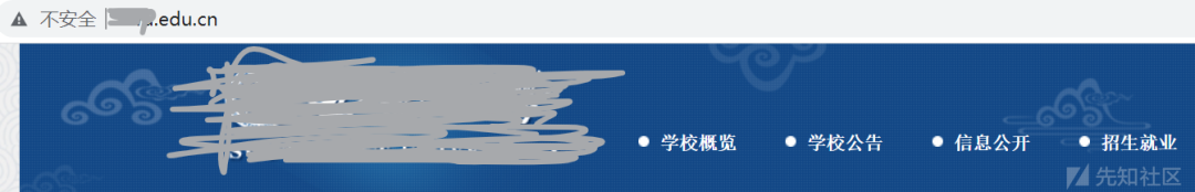edusrc 挖掘实例