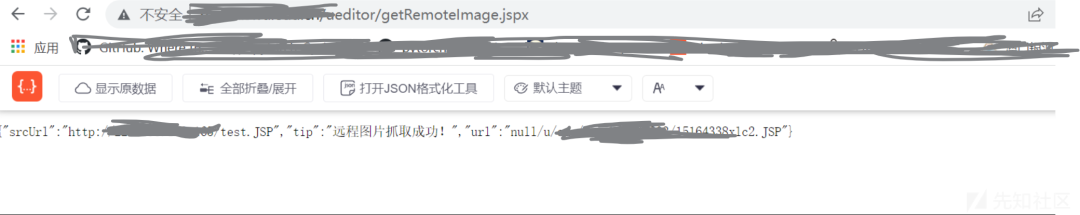 edusrc 挖掘实例