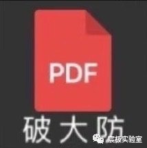 『代码审计』如何解密 PHP 代码