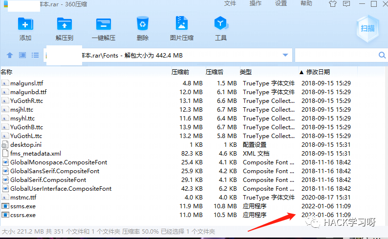 实战 | 记一次网吧挖矿应急响应