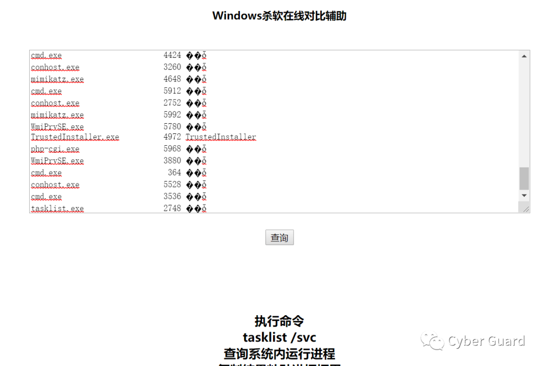 记一次渗透有色网站的经历