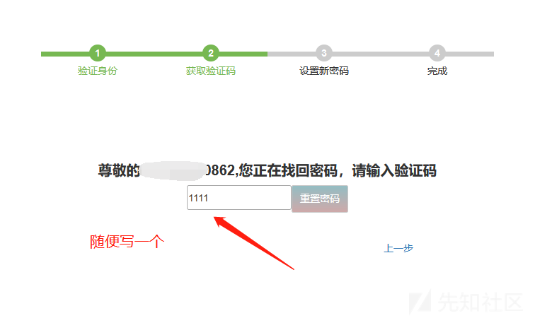 实战｜对某大学管理信息系统的一次渗透