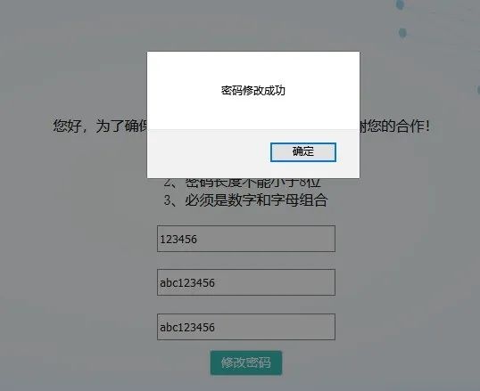 实战｜对某大学管理信息系统的一次渗透