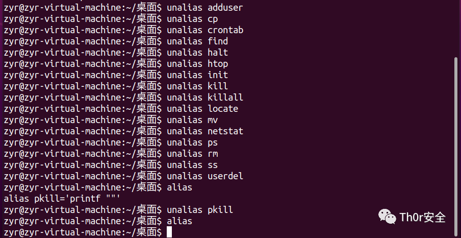 【实用指南】一次真实的应急响应案例(Ubuntu)事件复现