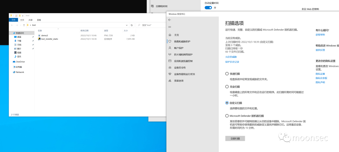 【免杀】一种python动态加密免杀方式