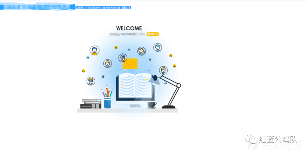 渗透篇|web登录通杀