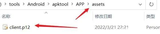 原创 | 一文帮你解决APP抓包难题