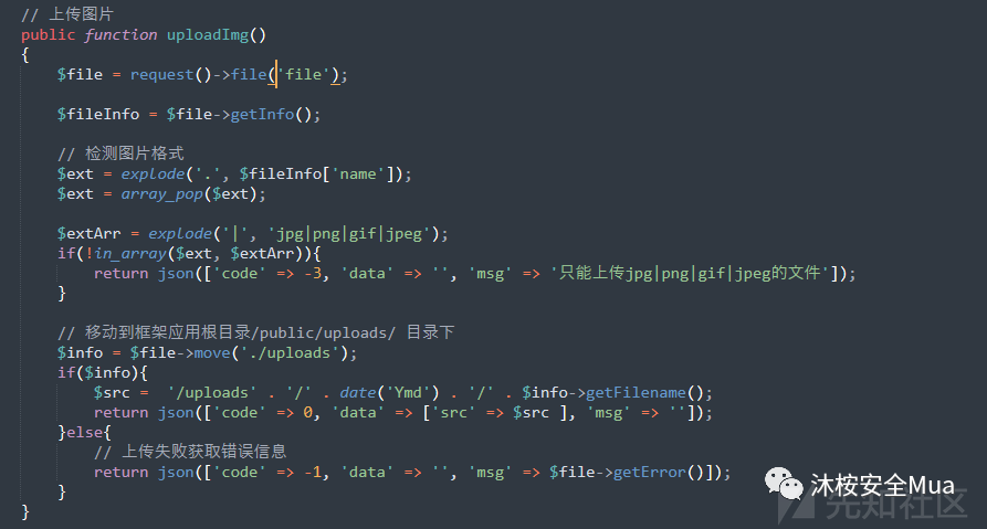 一次对基于thinkphp开发程序的审计
