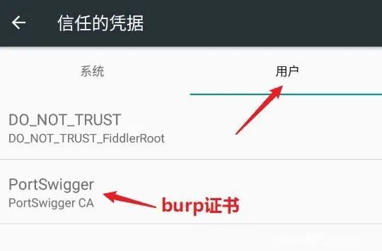 原创 | 一文帮你解决APP抓包难题