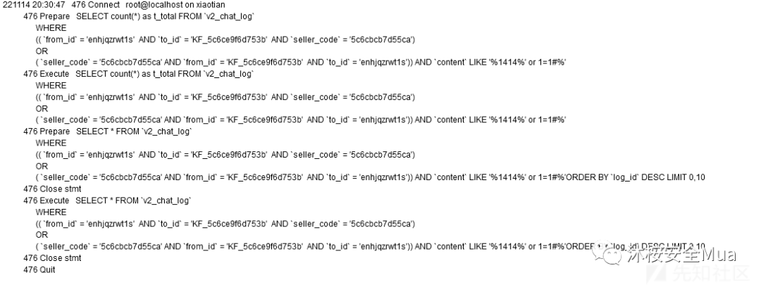 一次对基于thinkphp开发程序的审计