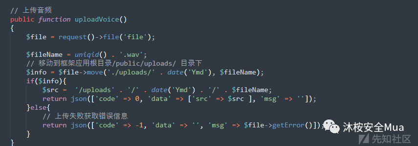 一次对基于thinkphp开发程序的审计