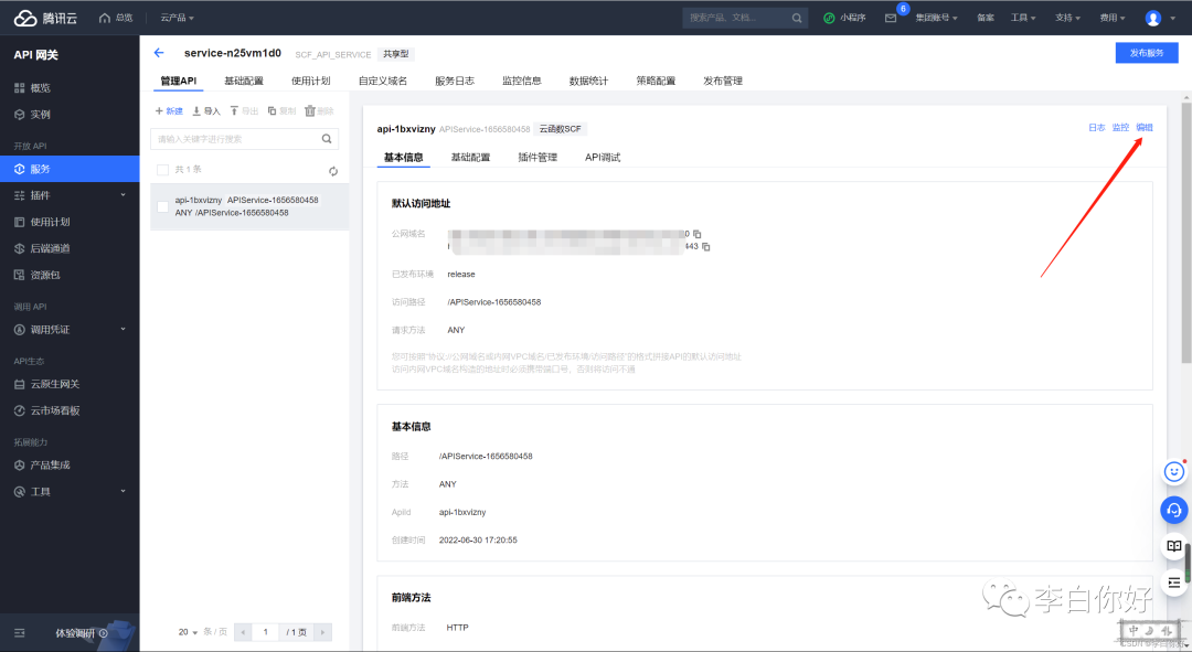 CS云函数及上线提醒