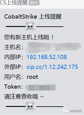 CS云函数及上线提醒