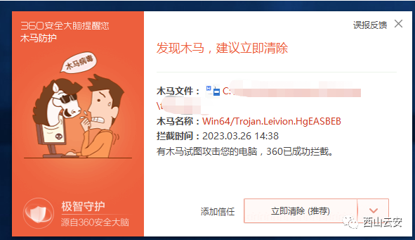 Python魔改加密免杀