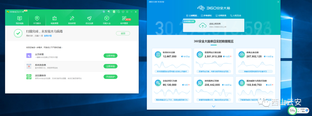 Python魔改加密免杀