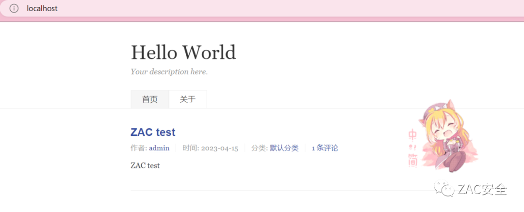 Typecho(最新1clickRCE复现)