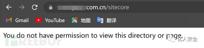 实战|对某SRC的渗透测试实战